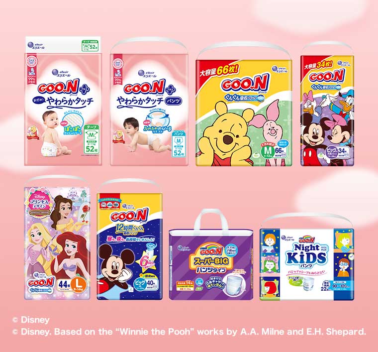 マツキヨココカラ × GOON