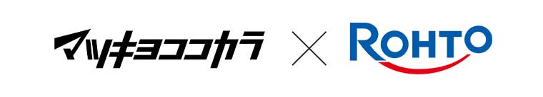 マツキヨココカラ × ROHTO