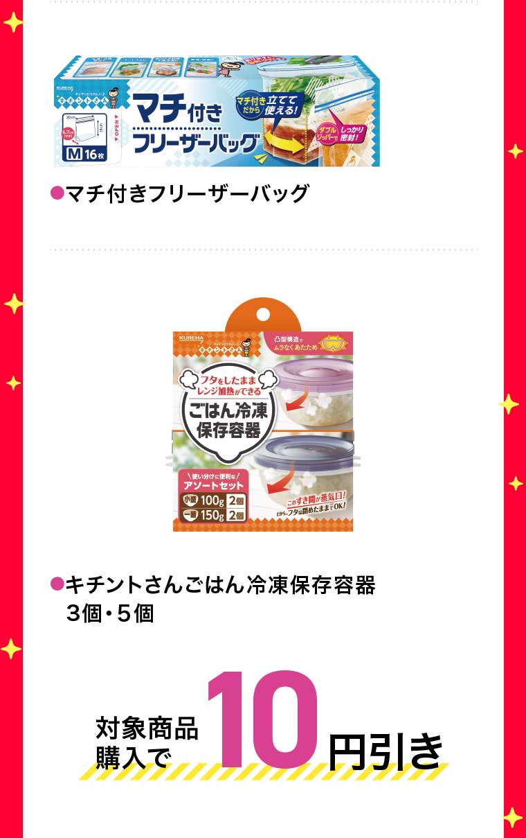 ダストマンシリーズ