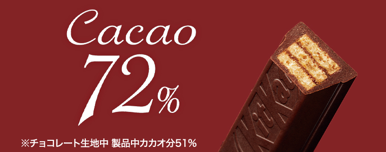 cacao72%