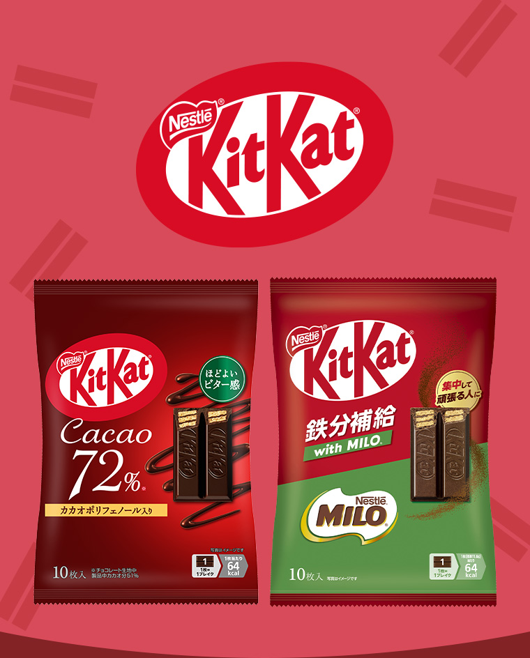 KitKat