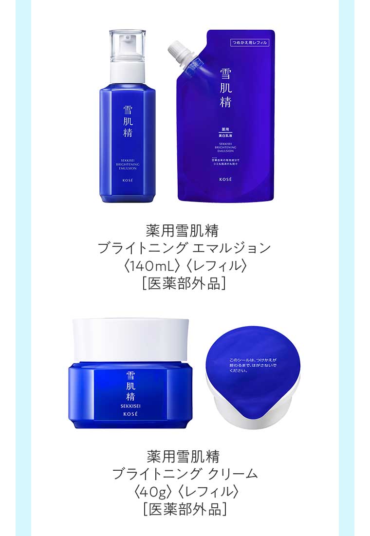 マツキヨココカラポイント5倍