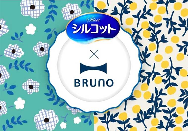 シルコット × BRUNO