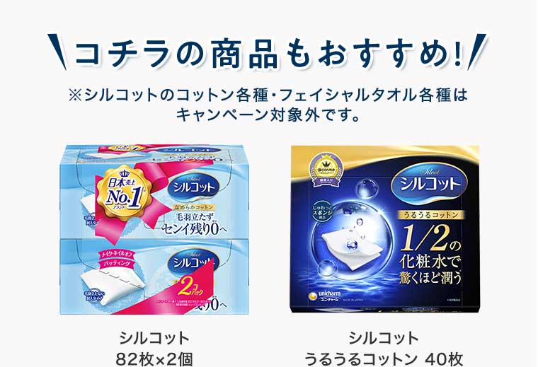 コチラの商品もおすすめ!!