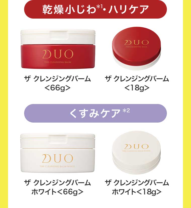 乾燥小じわ・ハリケア