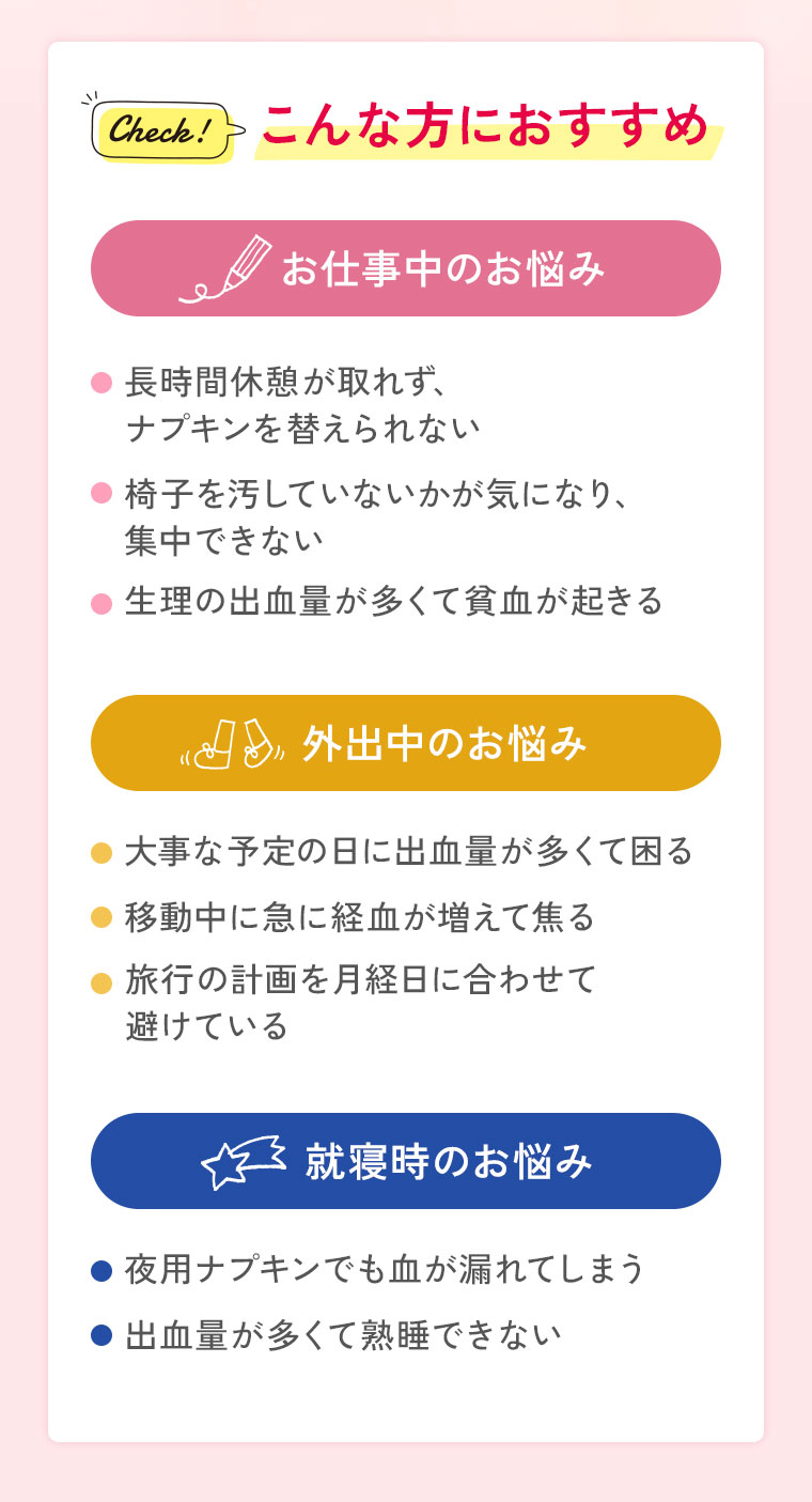 こんな方におすすめ