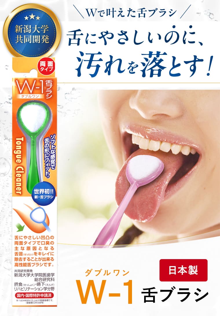 PC版 横幅固定値 760px