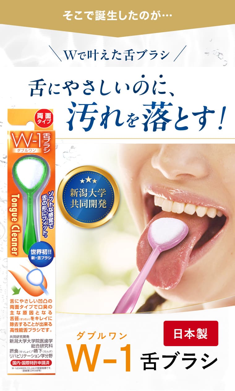 PC版 横幅固定値 760px