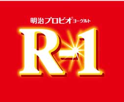 R-1