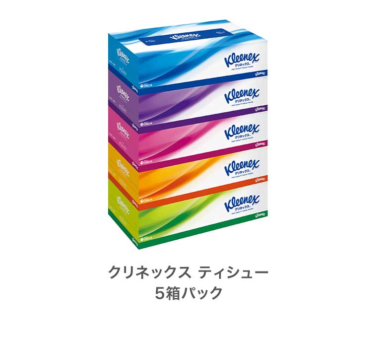 クリネックス ティシュー 5箱パック
