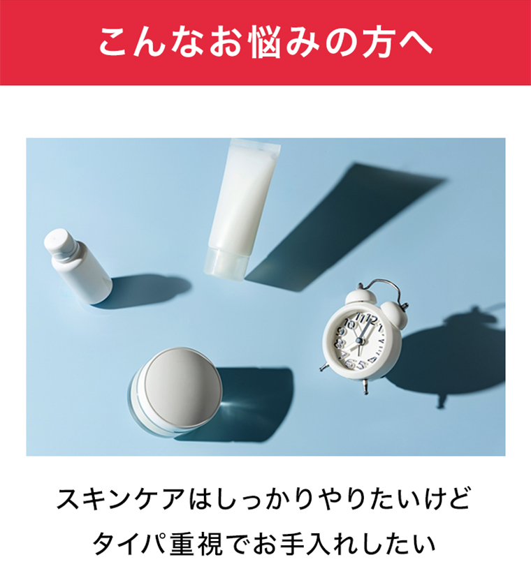 こんなお悩みの方へ