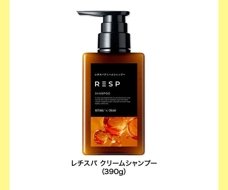 レチスパ クリームシャンプー 390g