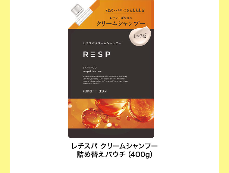 レチスパ クリームシャンプー 詰め替えパウチ 400g