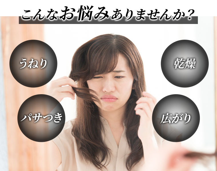 こんなお悩みありませんか?