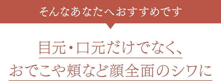 そんなあなたへおすすめです