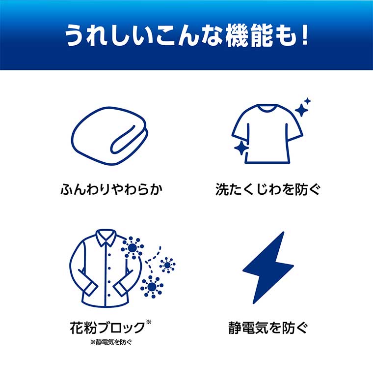 うれしいこんな機能も!