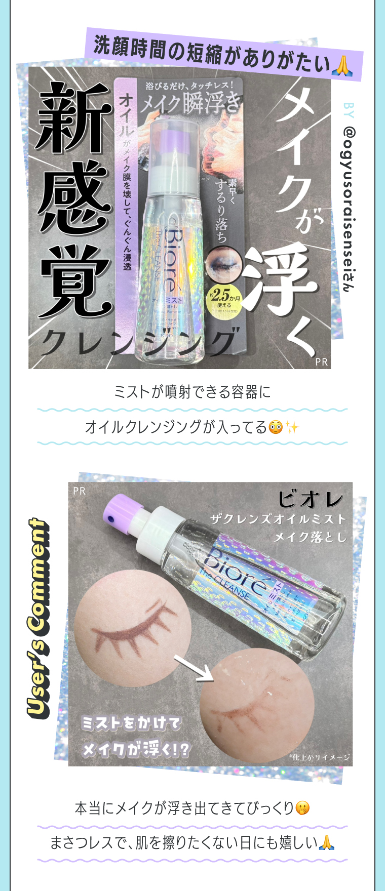 LIPS代表ユーザークチコミ