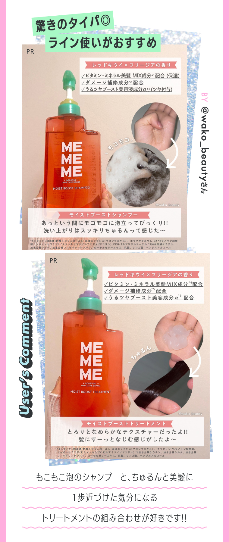 LIPS代表ユーザークチコミ