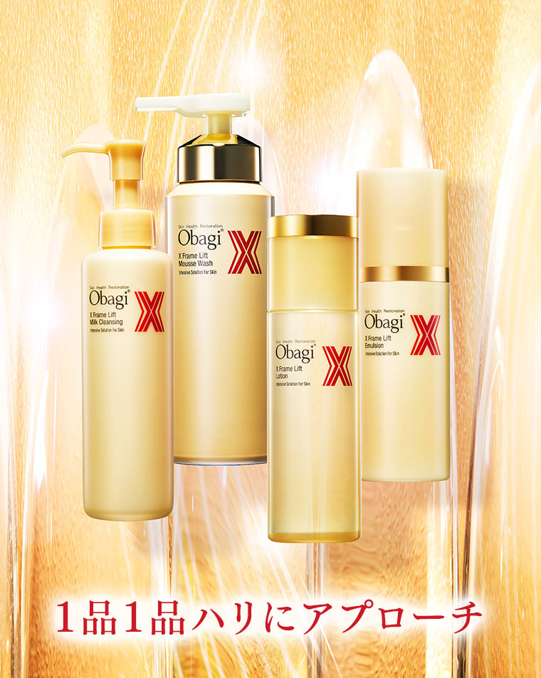 1品1品ハリにアプローチ