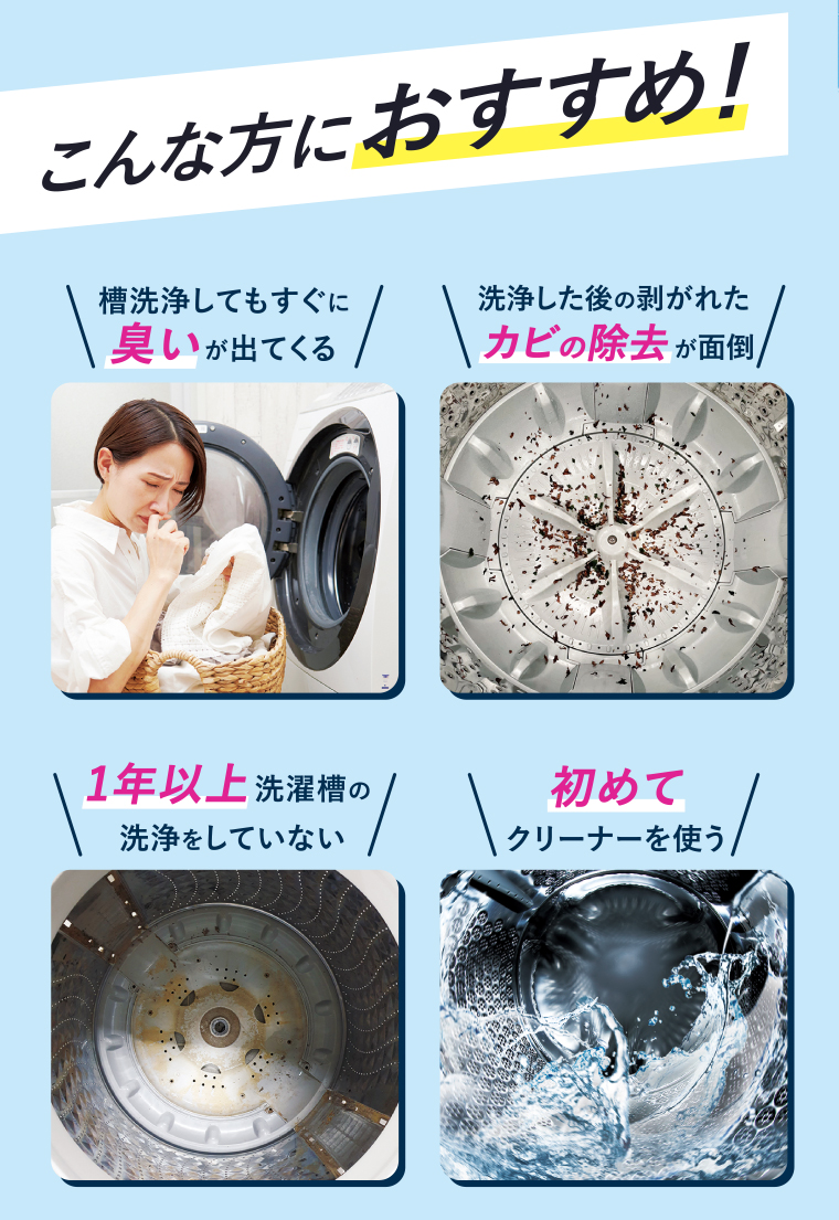 こんな方におすすめ！