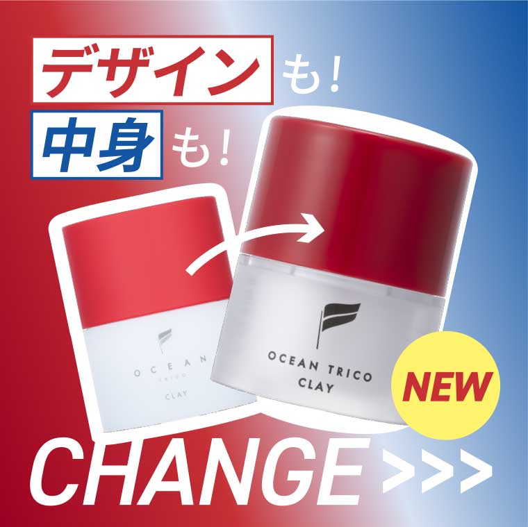 デザインも!中身も!