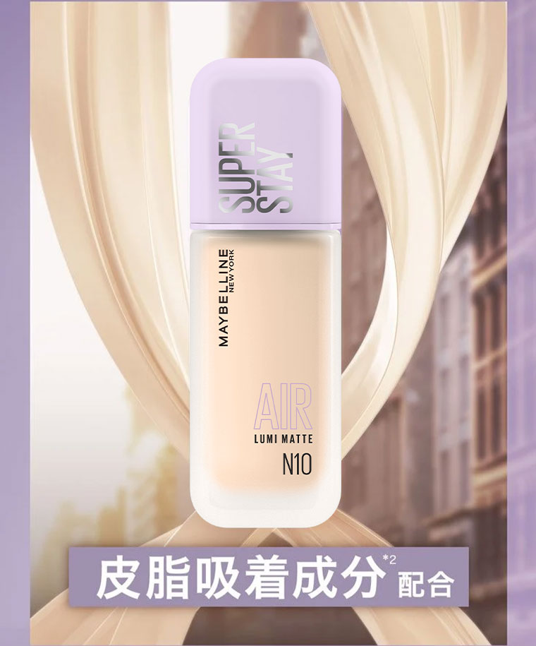 皮脂吸着成分配合