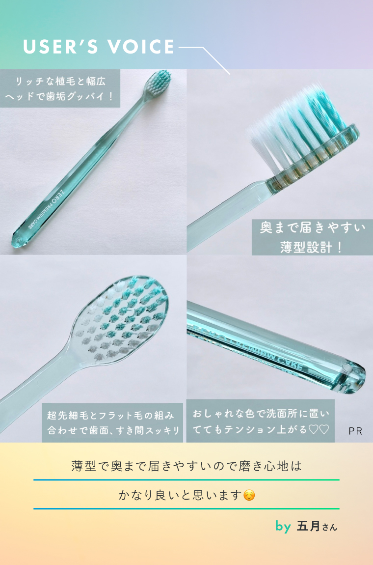 LIPS代表ユーザークチコミ