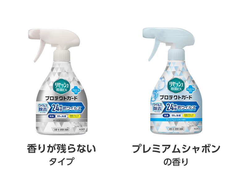 香りが残らないタイプ プレミアムシャボンの香り