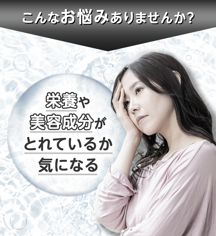 こんなお悩みありませんか？