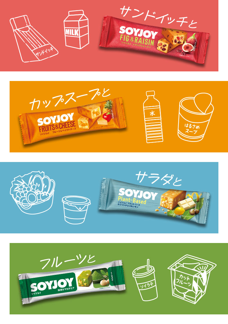 サンドイッチと、カップスープと、サラダと、フルーツと