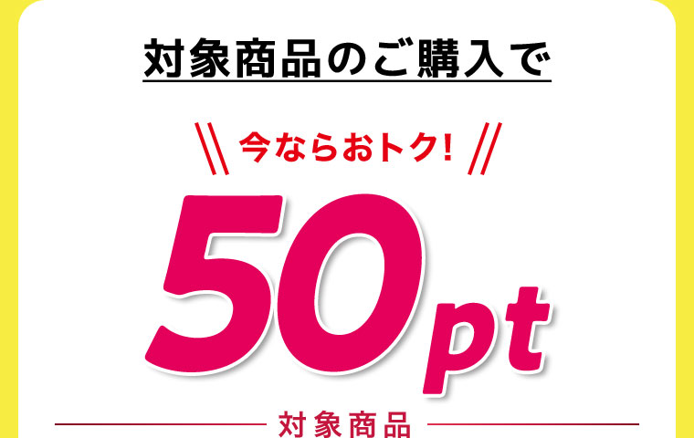 詰替もおトク！