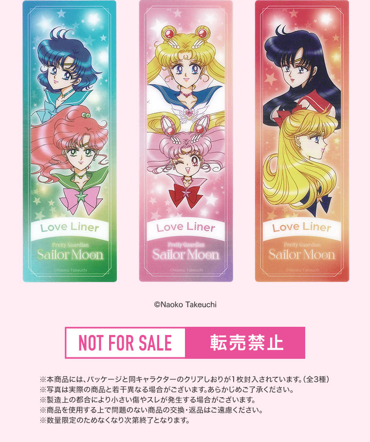 NOT FOR SALE.転売禁止。注釈(詳細は本画像をご確認ください)