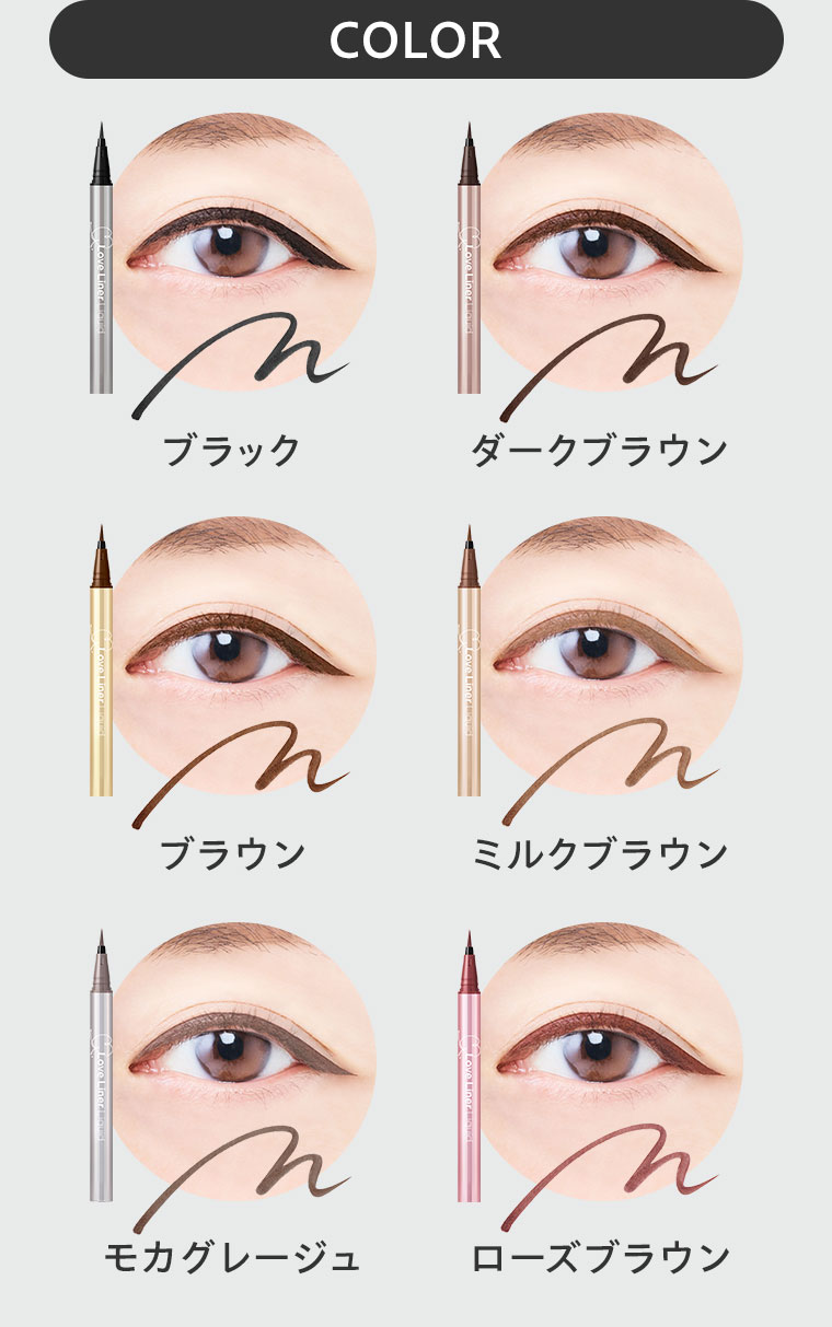 COLOR.ブラック、ダークブラウン、ブラウン、ミルクブラウン、モカグレージュ、ローズブラウン。