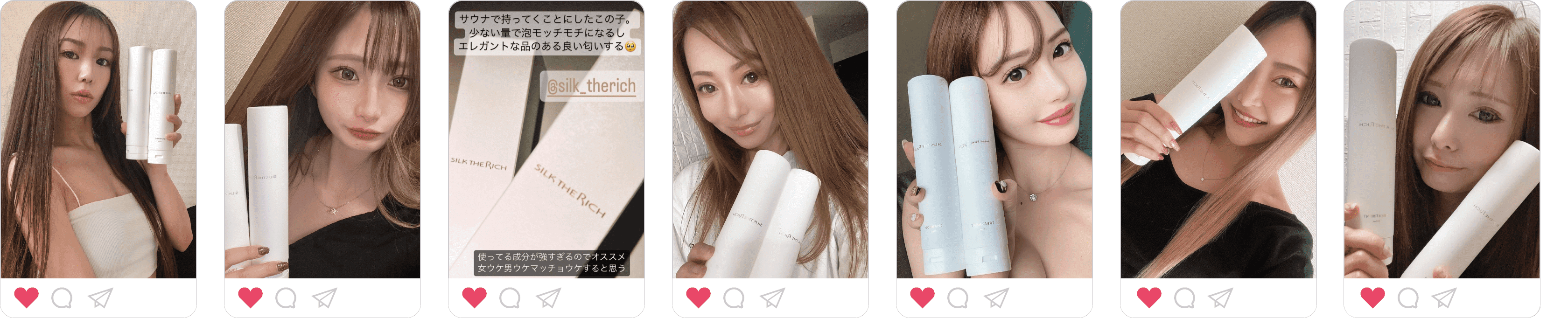 口コミ