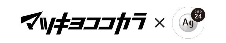 マツキヨココカラ × Ag DEO 24