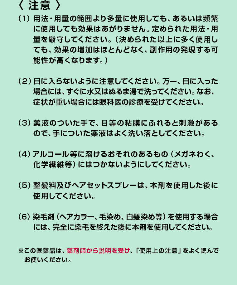 注意(詳細は本画像をご確認ください)。