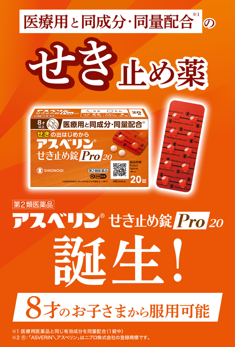 臨床中薬解説 治療の種類 | 治療開始の基準/種類 | 多発性骨髄腫について