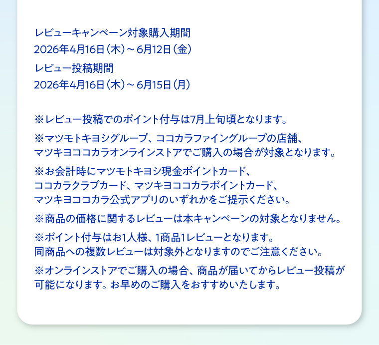 投稿時注意事項