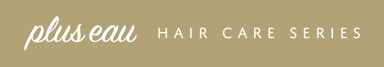 plus eau HAIR CARE SERIES。