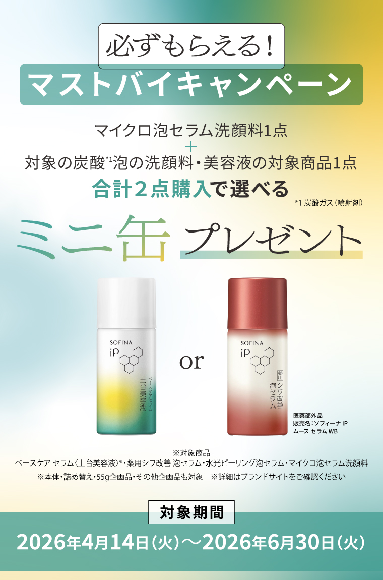 ミニ缶プレゼント