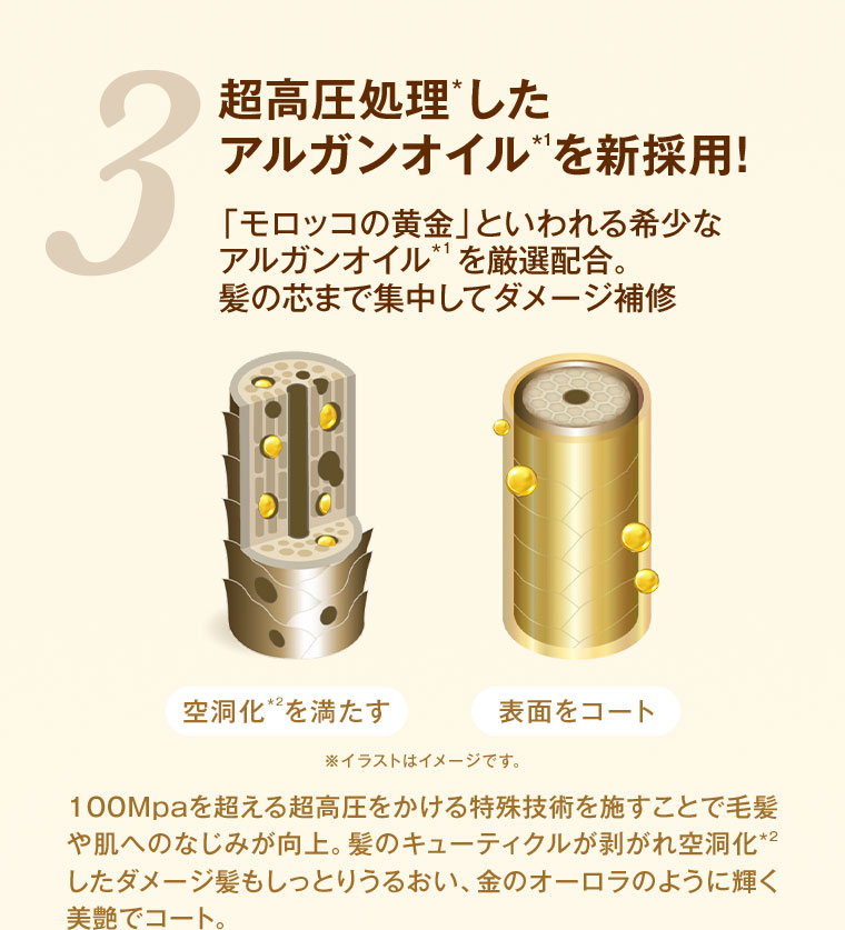 お取置きパキスタン　スカルドゥさん　ゴールデンヒーラー　ポイント179g 力強さ モロッカンビューティ】金のオーロラ美艶へ導くプレミアムライン