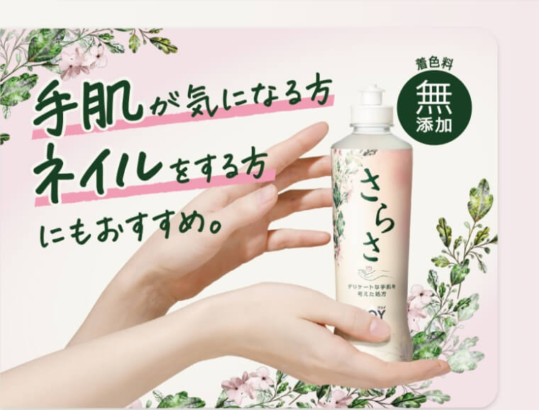 手肌が気になる方 ネイルをする方にもおすすめ