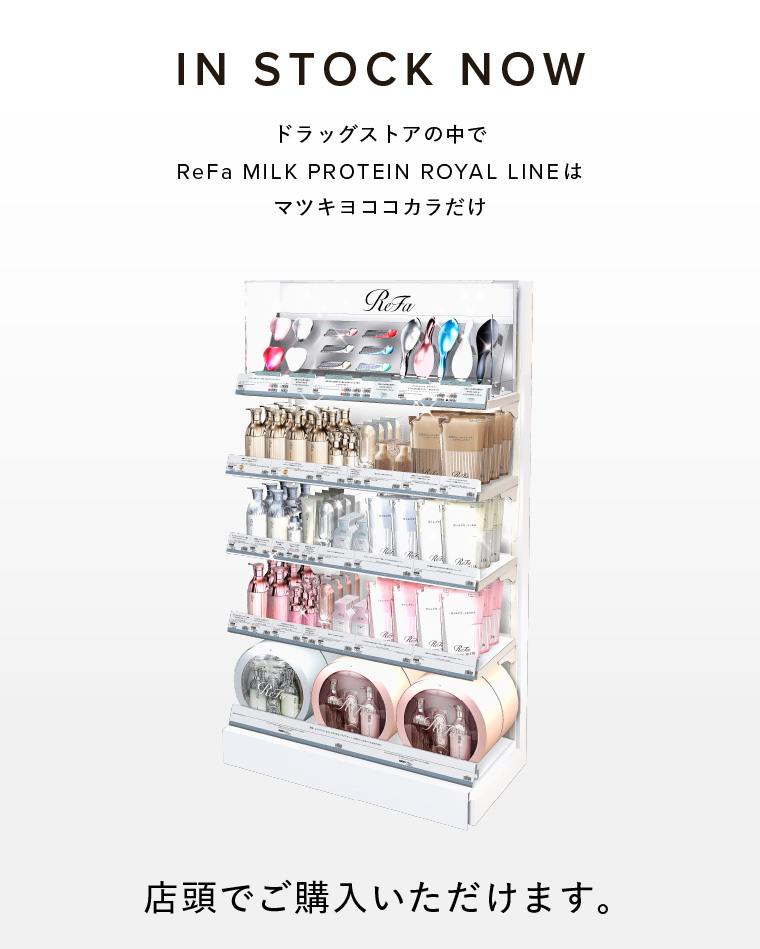 商品の取り扱いについて