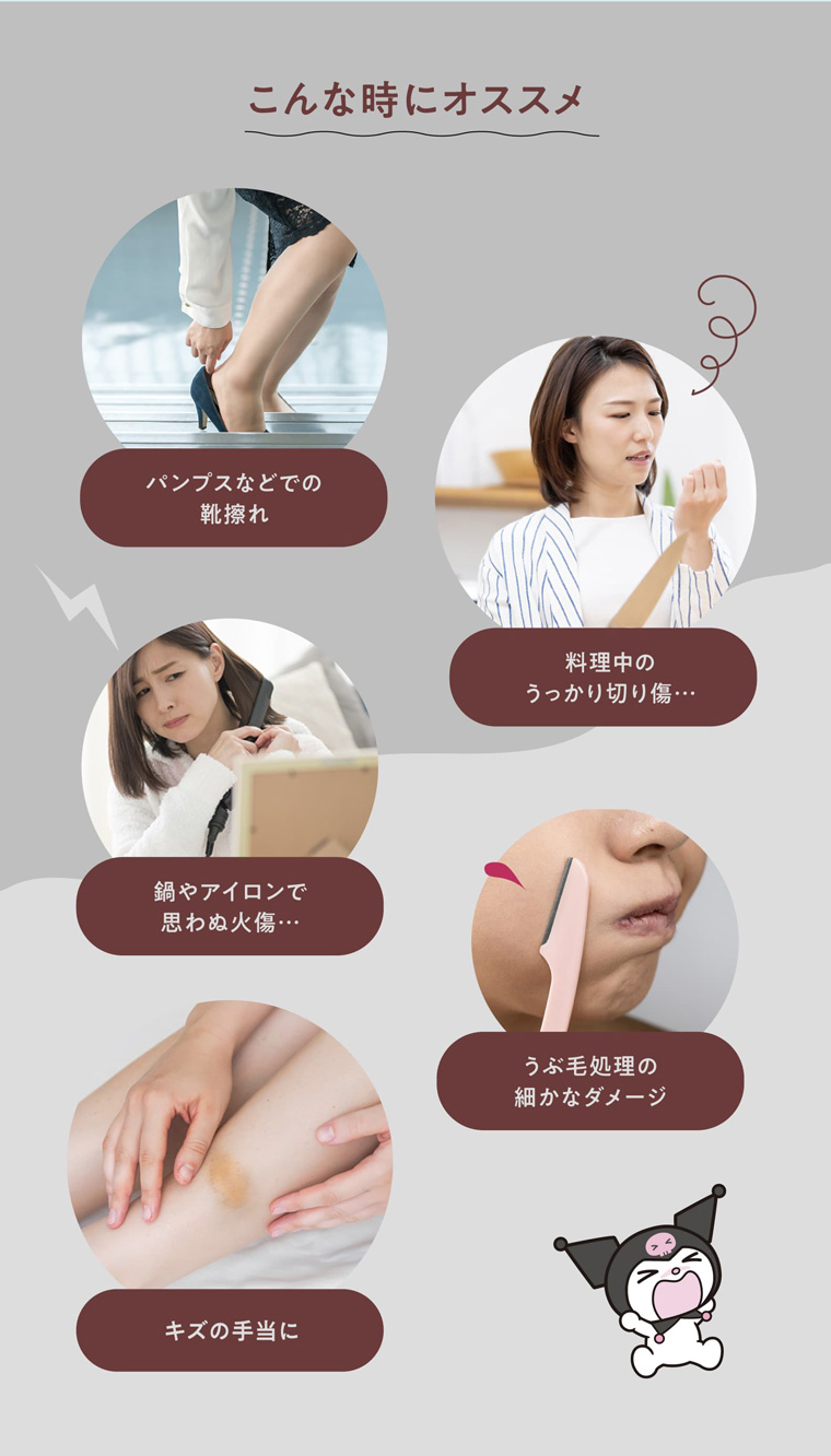 こんな時にオススメ