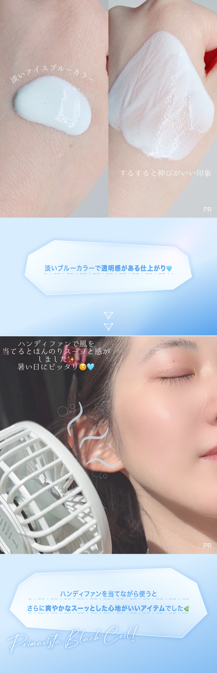 LIPS代表ユーザークチコミ_2