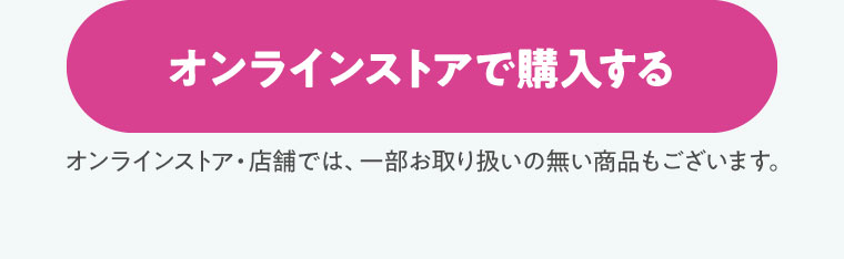 予約受付中