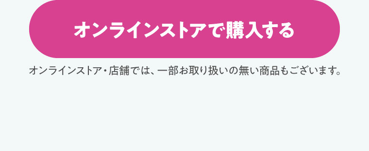 予約受付中
