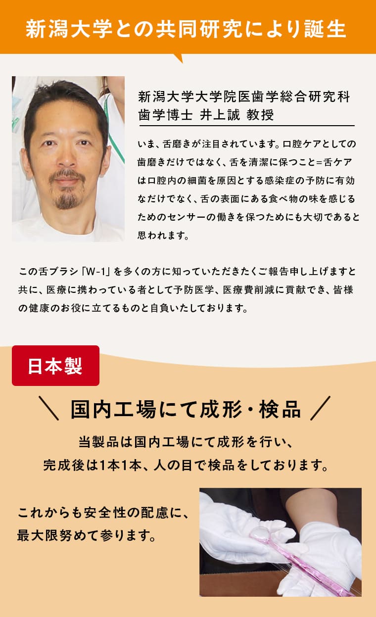 PC版 横幅固定値 760px