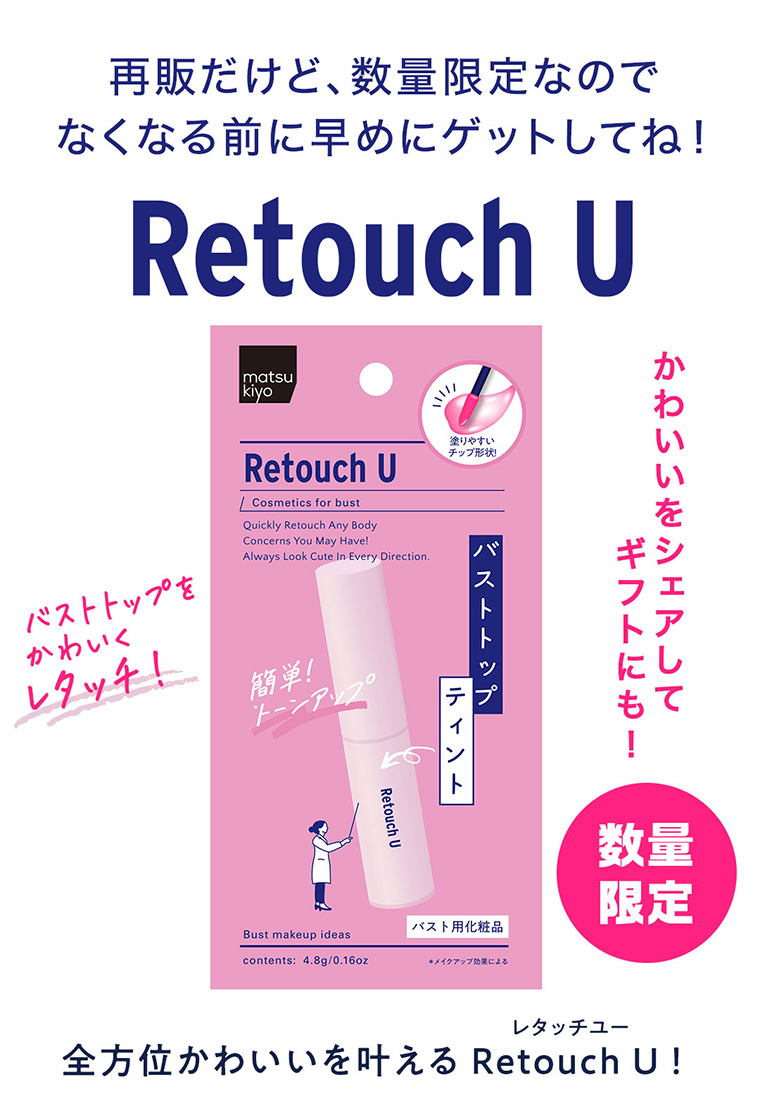 再販だけど、数量限定なのでなくなる前に早めにゲットしてね！