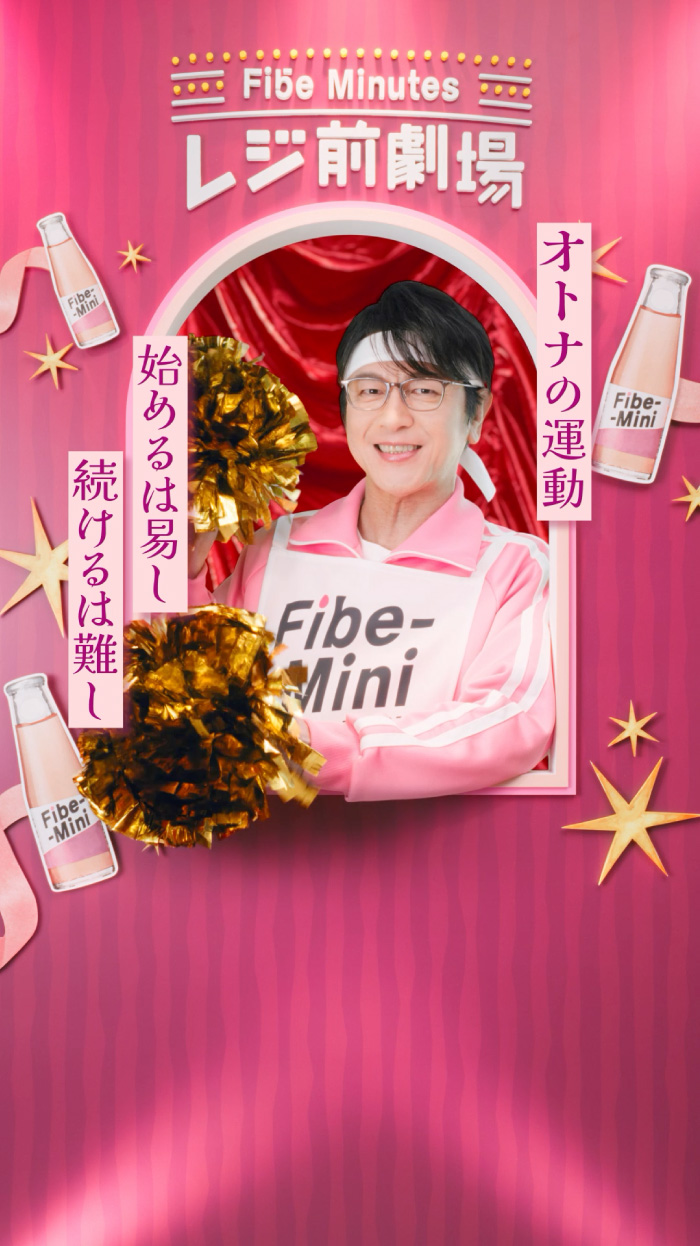 三日坊主になりがち！運動習慣